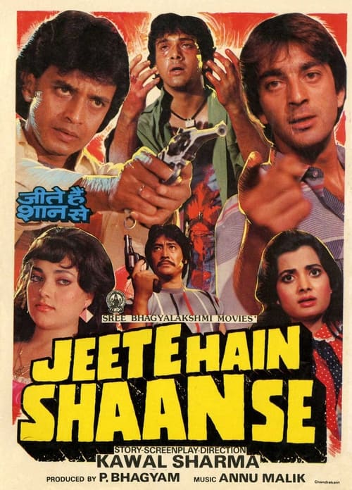 دانلود فیلم Jeete Hain Shaan Se