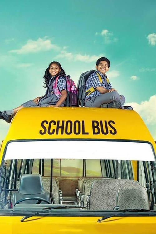 دانلود فیلم School Bus