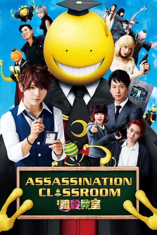 دانلود فیلم Assassination Classroom