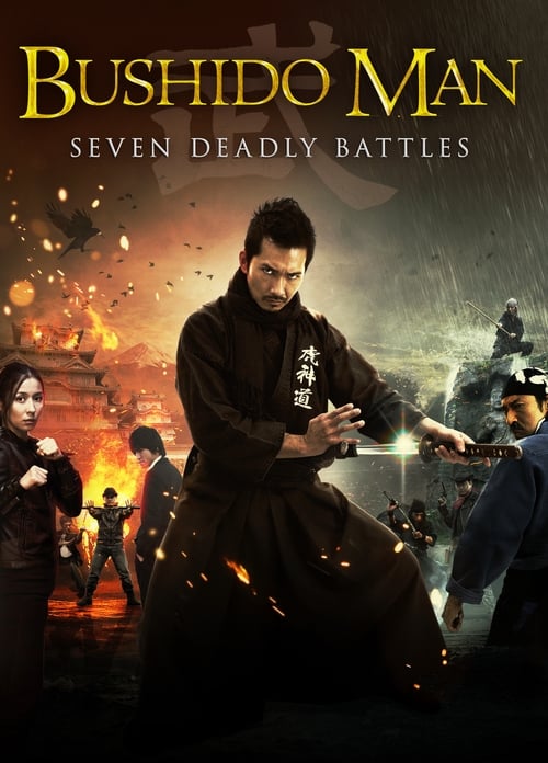 دانلود فیلم Bushido Man – مرد بوشیدو