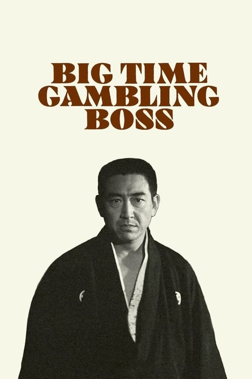 دانلود فیلم Big Time Gambling Boss